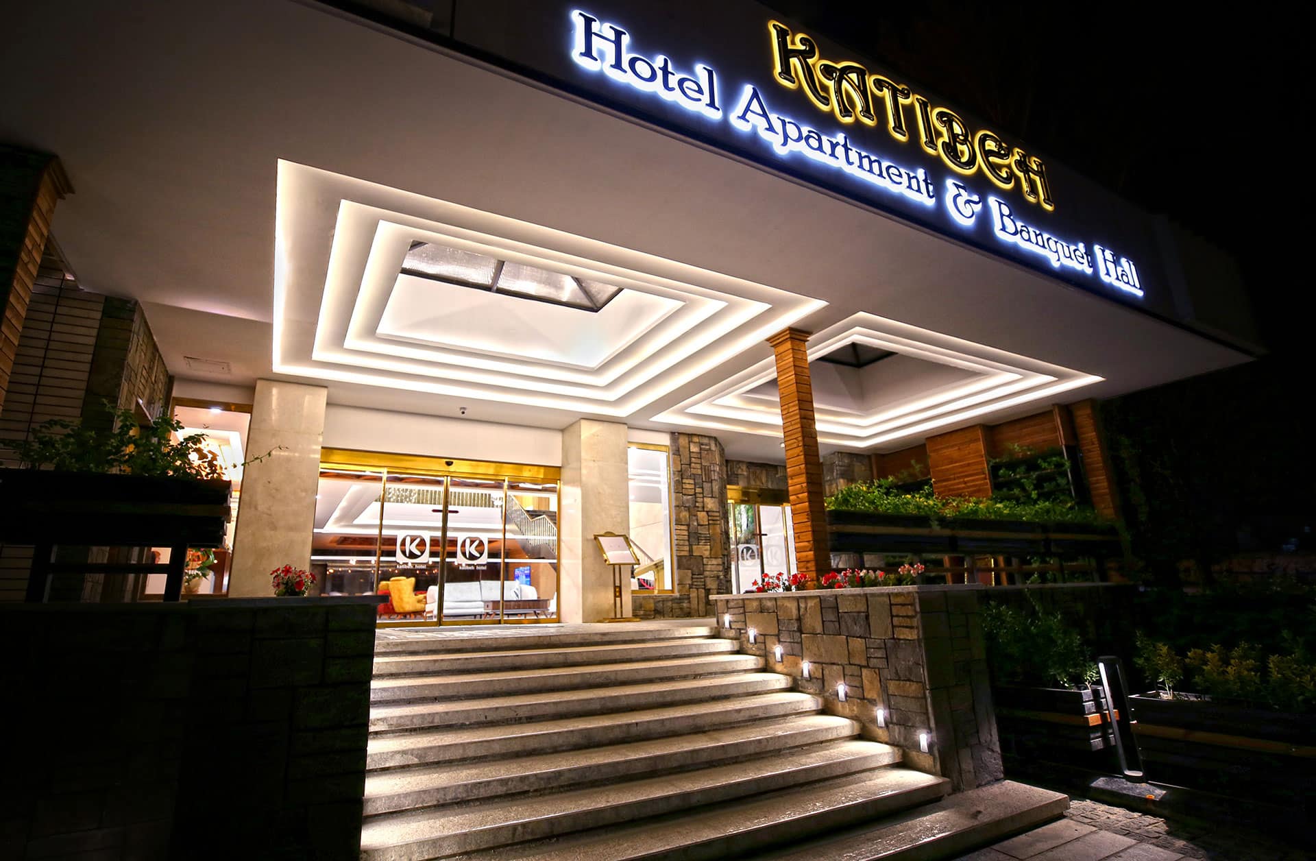 Katibeh Hotel Hamdean